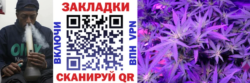 Купить наркотик Злынка Бошки Шишки Героин APVP ГАШ Codein КОКАИН Меф Амфетамин