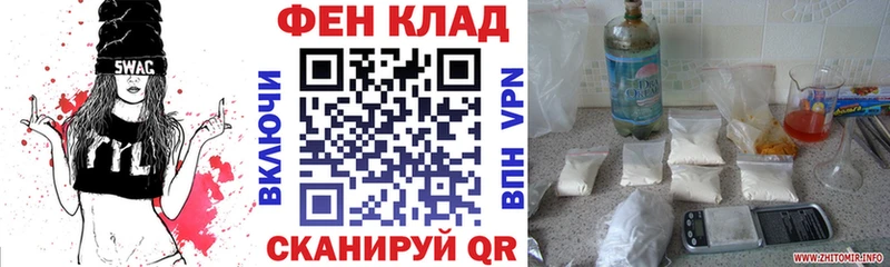 АМФ 98%  что такое наркотик  Злынка 