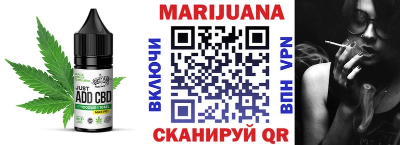 Cannafood конопля  цены   Злынка 