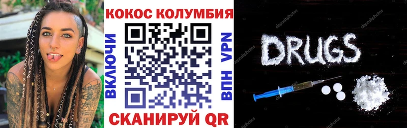 КОКАИН 97%  Злынка 