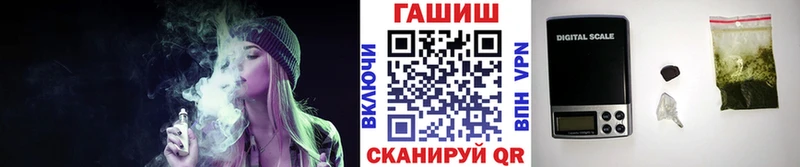 Гашиш гарик кракен Злынка наркотики