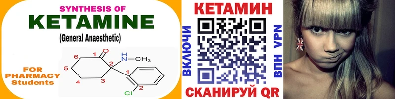 Кетамин ketamine  omg   Злынка 