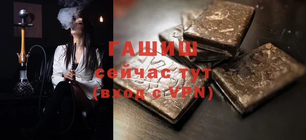 гашик Абаза