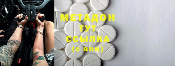 мефедрон Абдулино