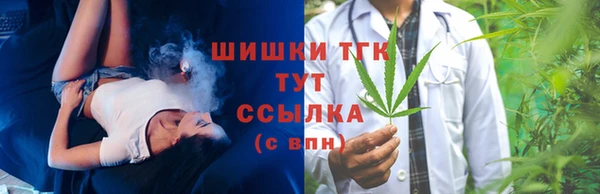мефедрон Абдулино