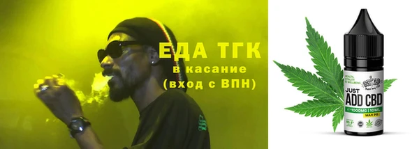 трава Алексеевка