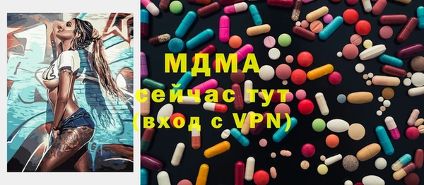 трава Алексеевка