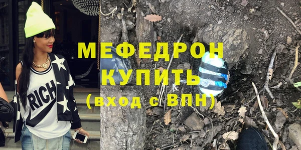 мефедрон VHQ Алексин