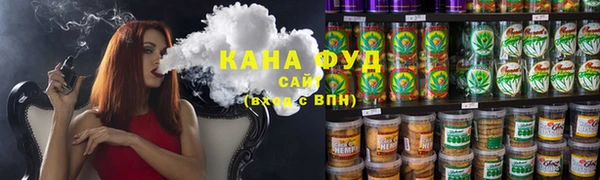 трава Алексеевка