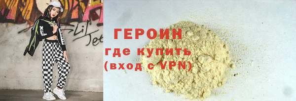 мефедрон Абдулино