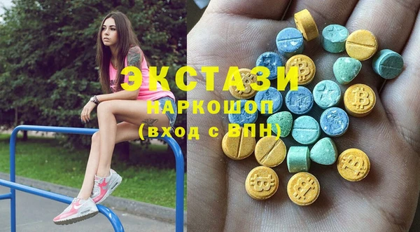 гашик Абаза
