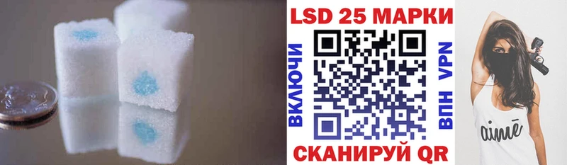 LSD-25 экстази ecstasy  где можно купить   Злынка 