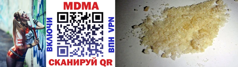 хочу наркоту  Злынка  MDMA crystal 