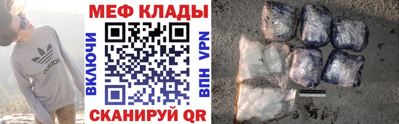 Меф mephedrone  Злынка 