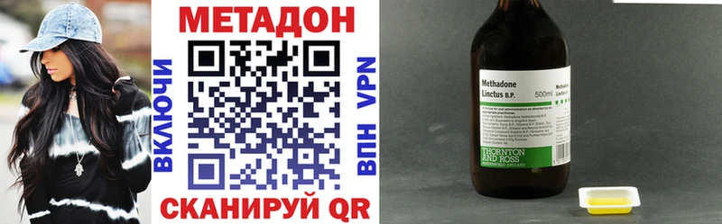 закладки  Злынка  Метадон мёд 