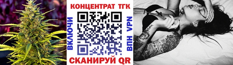 гидра как войти  Злынка  ТГК концентрат 